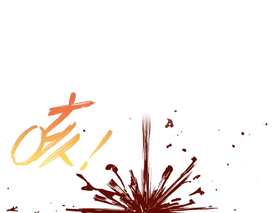 《拾又之国》第20话 空想的问候 第32页