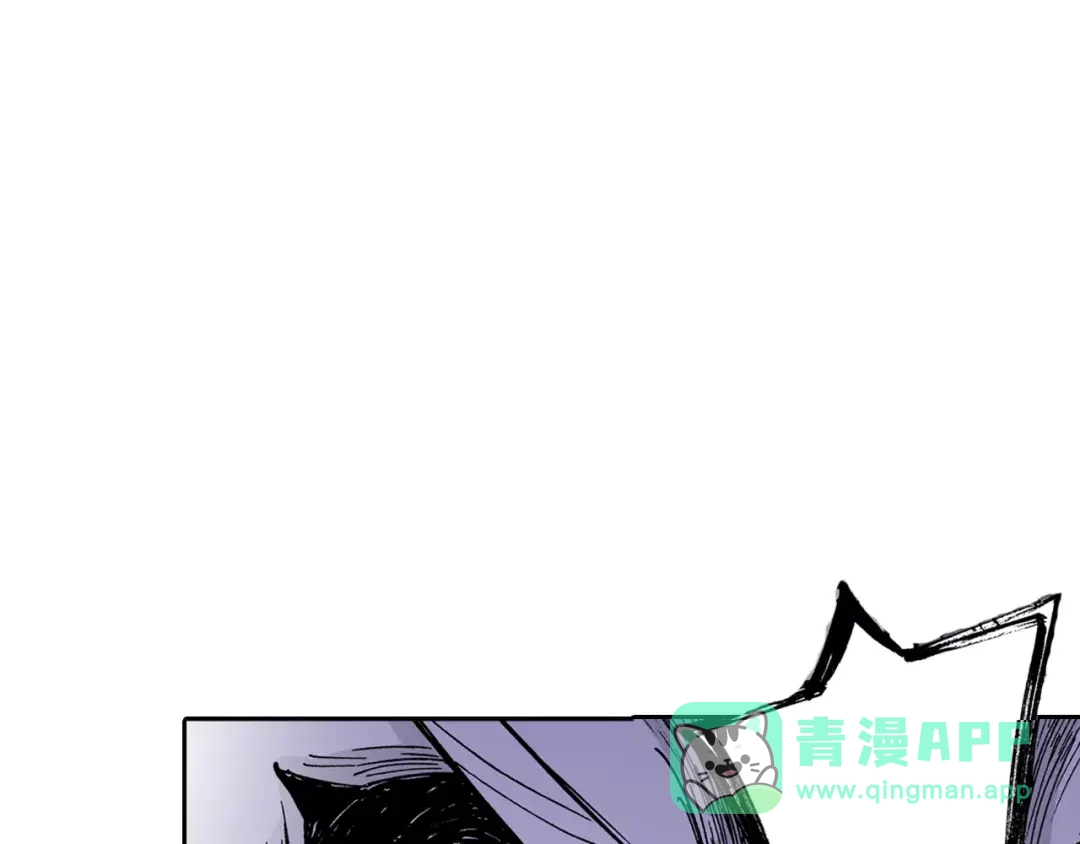 《拾又之国》第20话 空想的问候 第41页