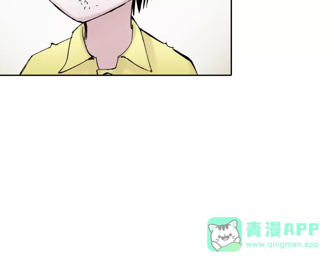 《拾又之国》第20话 空想的问候 第111页