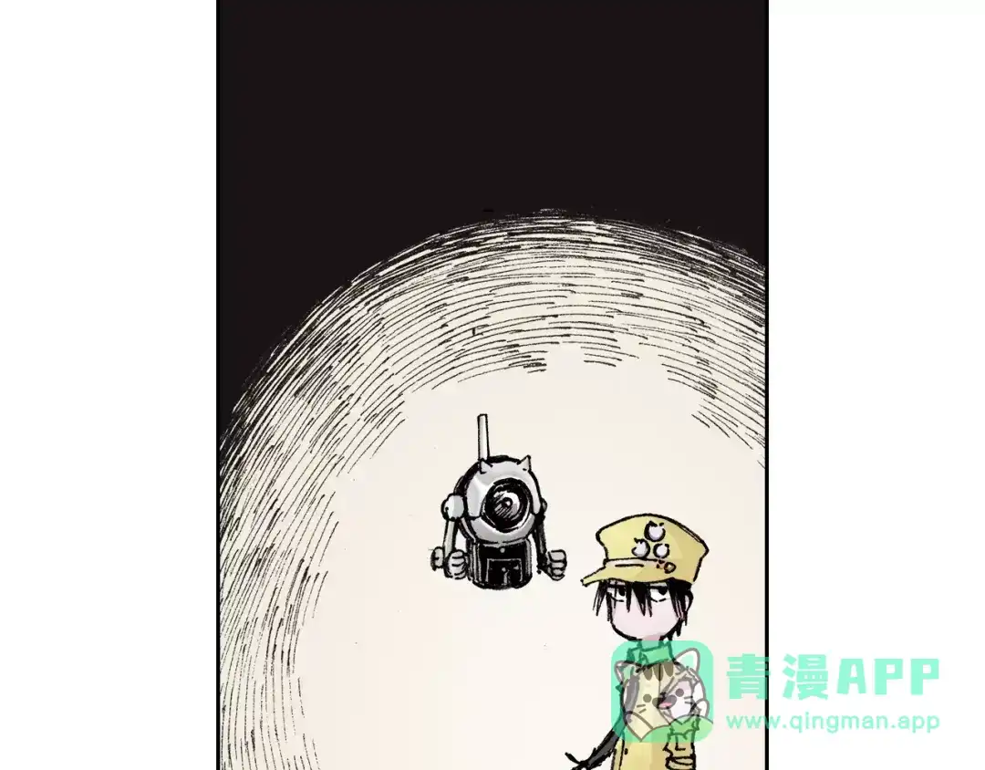 《拾又之国》第20话 空想的问候 第76页
