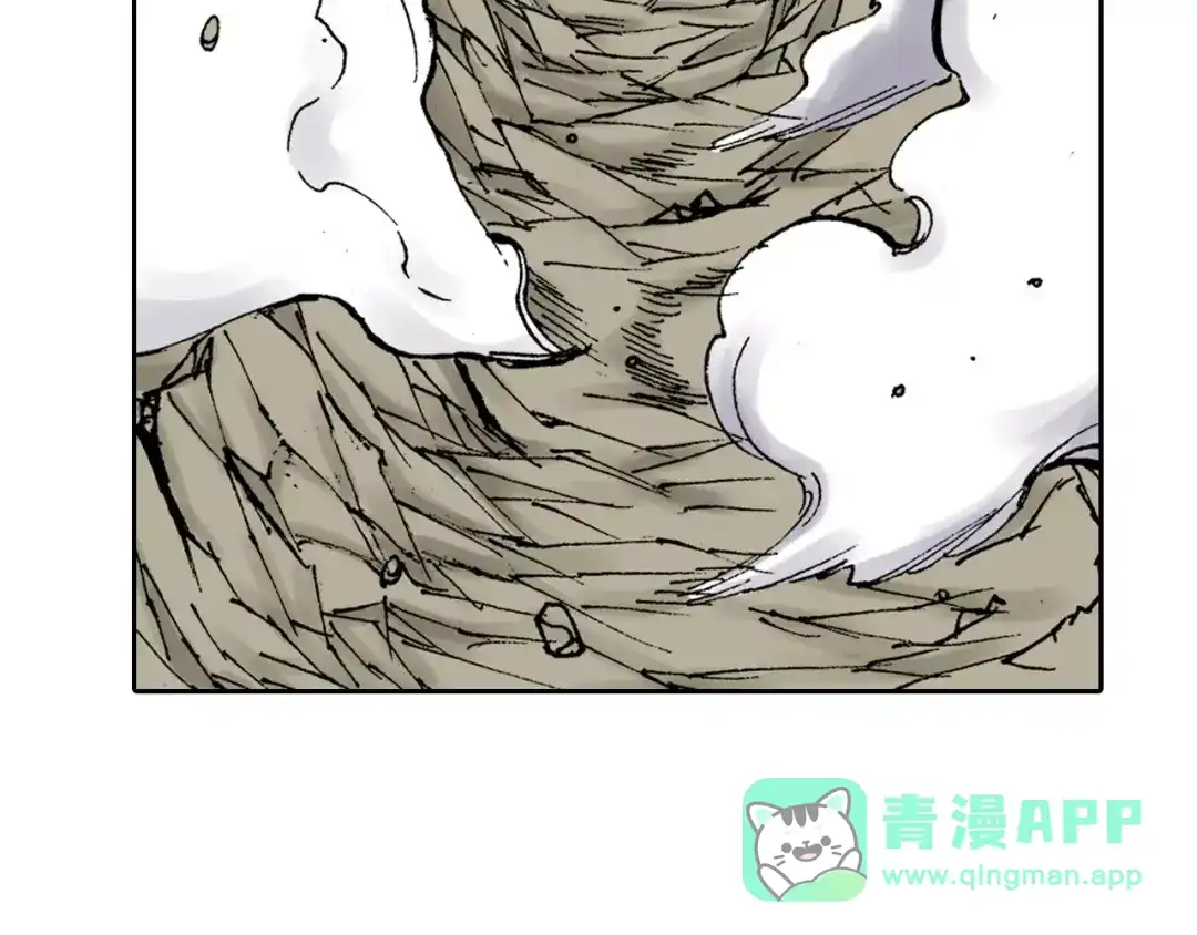 《拾又之国》第20话 空想的问候 第31页