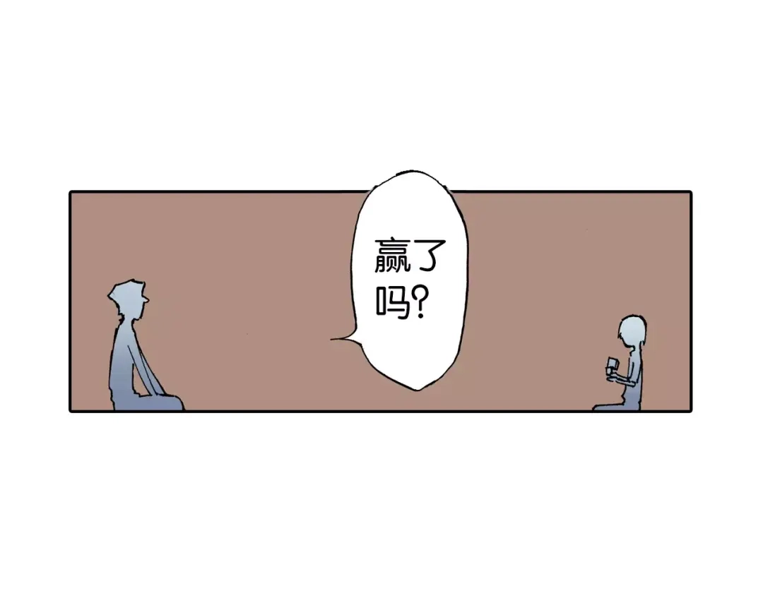《拾又之国》第20话 空想的问候 第118页