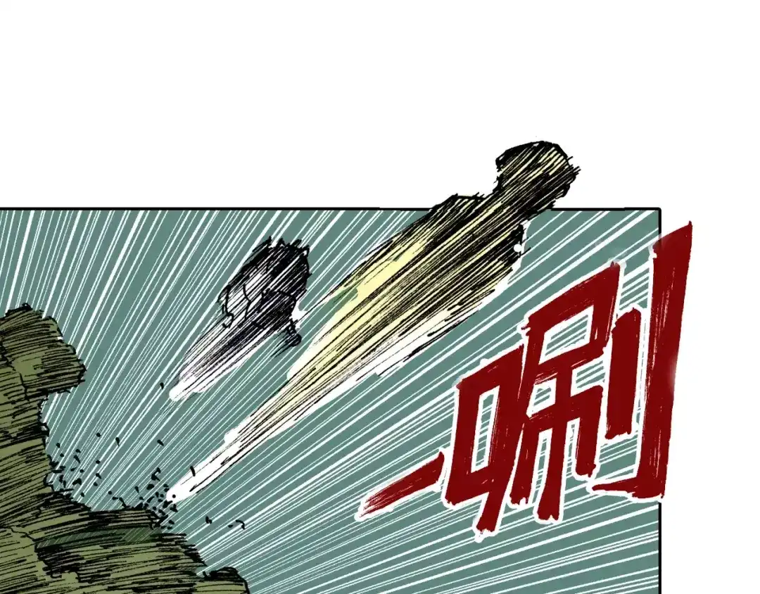 《拾又之国》第20话 空想的问候 第134页