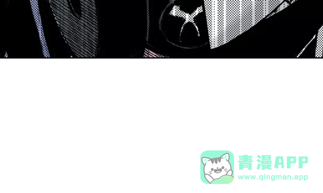 《拾又之国》第21话 空想之幻 第86页