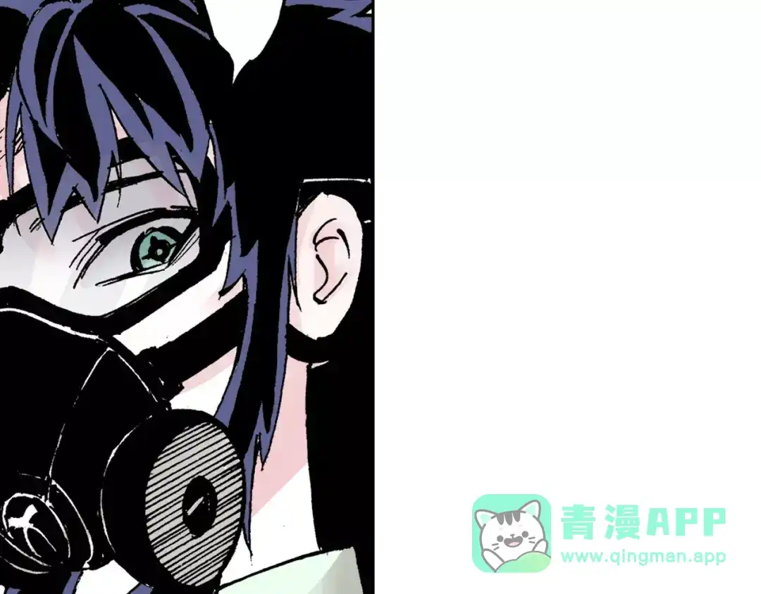 《拾又之国》第21话 空想之幻 第21页