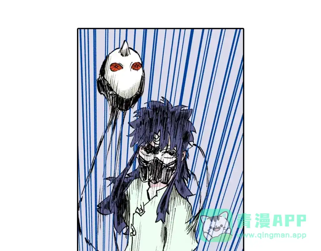 《拾又之国》第21话 空想之幻 第131页