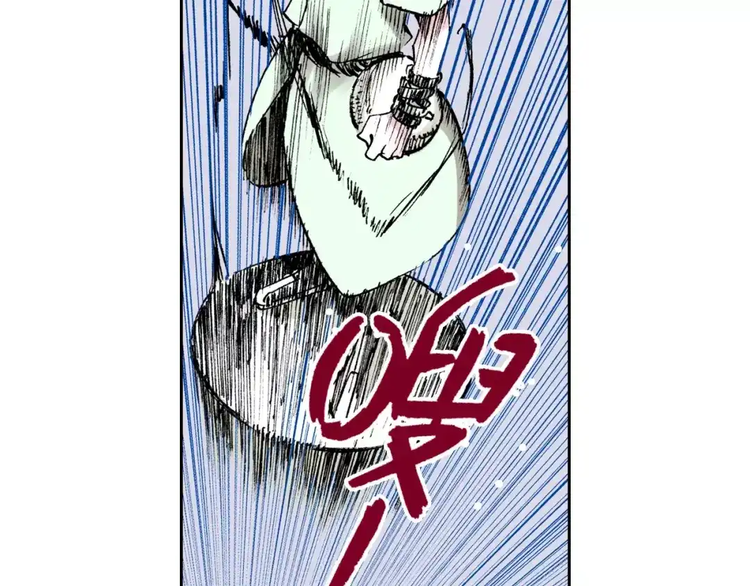 《拾又之国》第21话 空想之幻 第132页