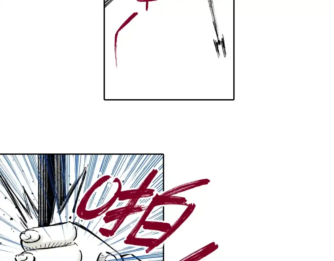《拾又之国》第21话 空想之幻 第94页