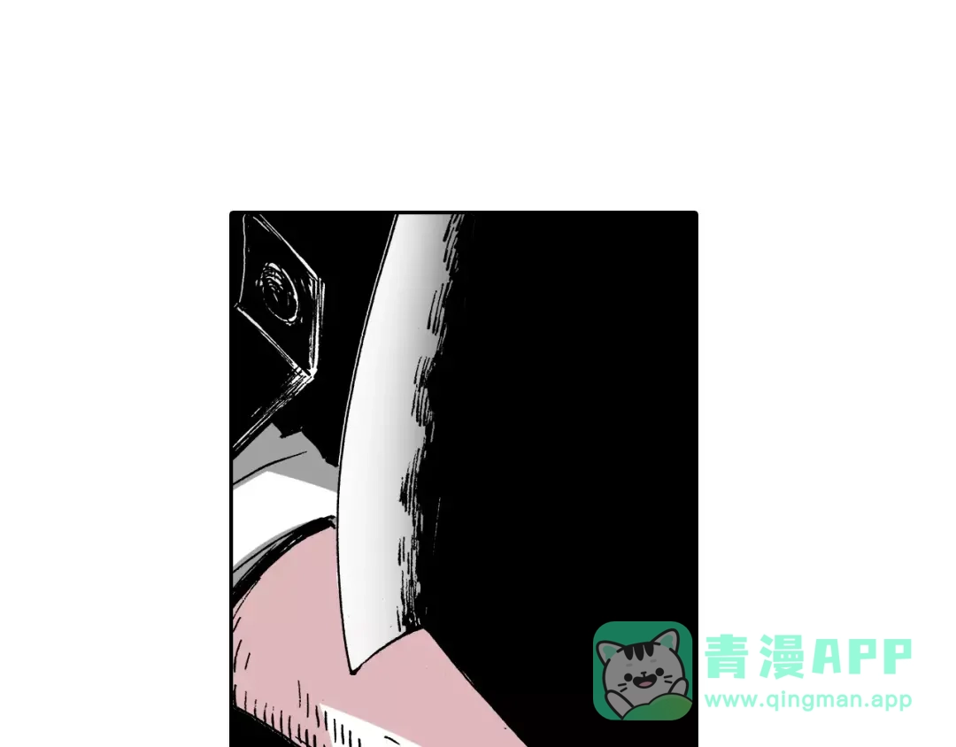 《拾又之国》第21话 空想之幻 第146页