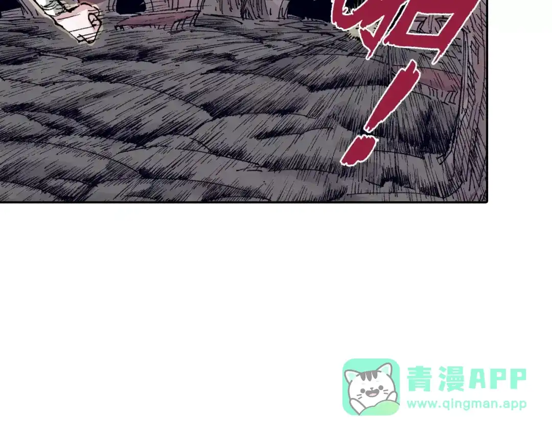 《拾又之国》第21话 空想之幻 第76页