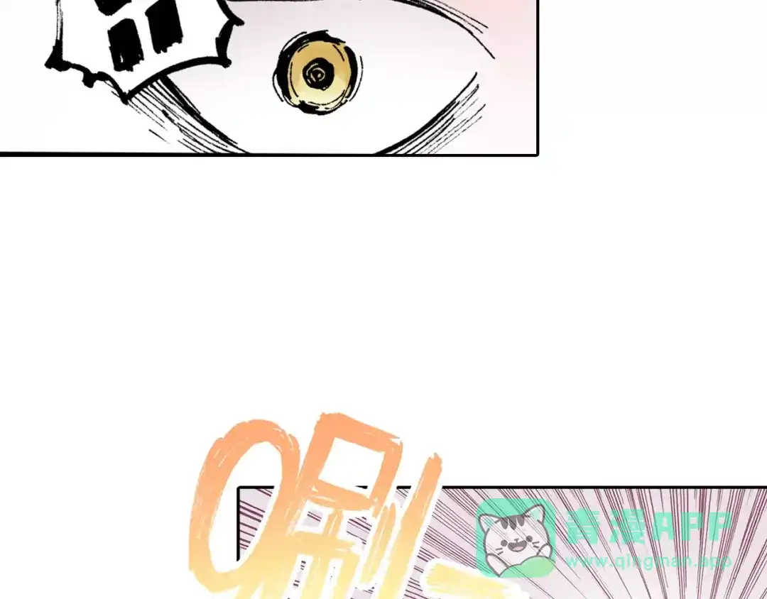 《拾又之国》第21话 空想之幻 第91页