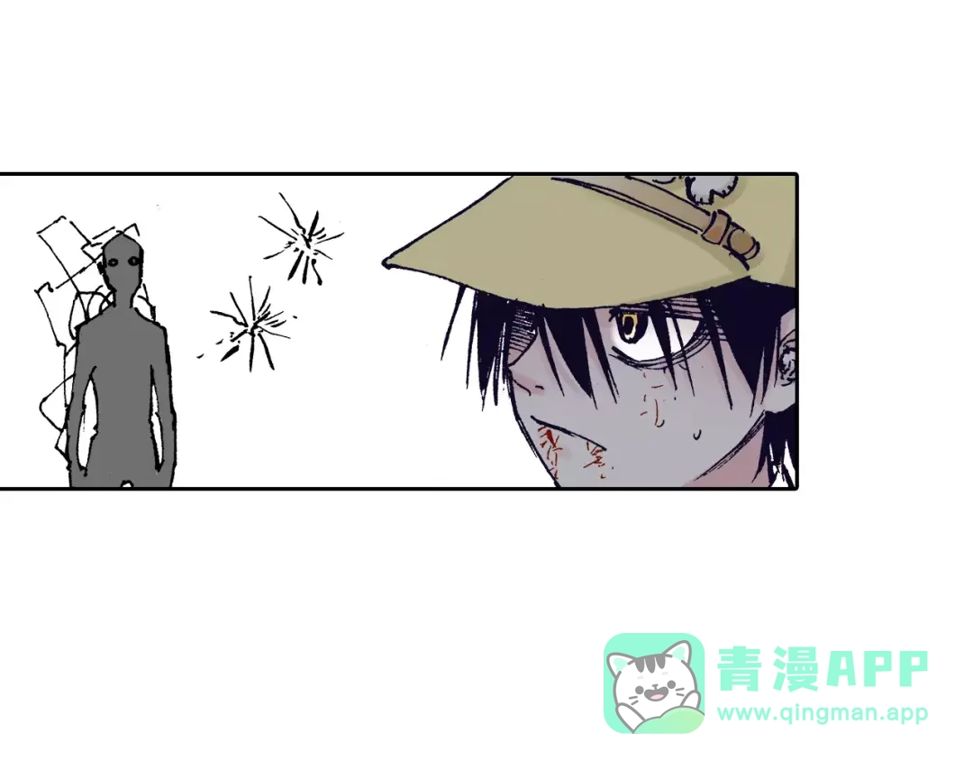 《拾又之国》第21话 空想之幻 第61页