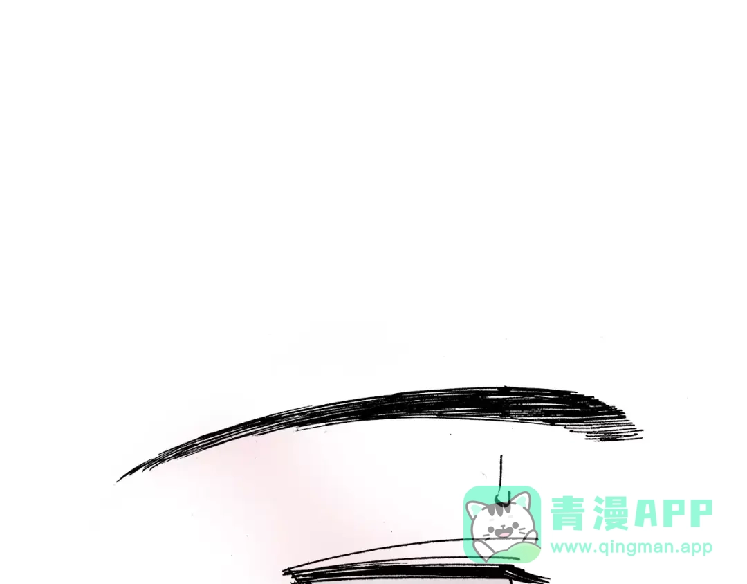 《拾又之国》第21话 空想之幻 第16页