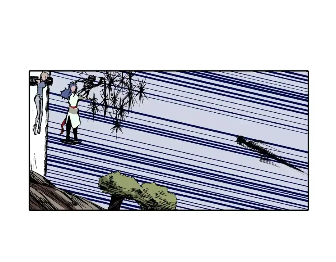 《拾又之国》第21话 空想之幻 第120页