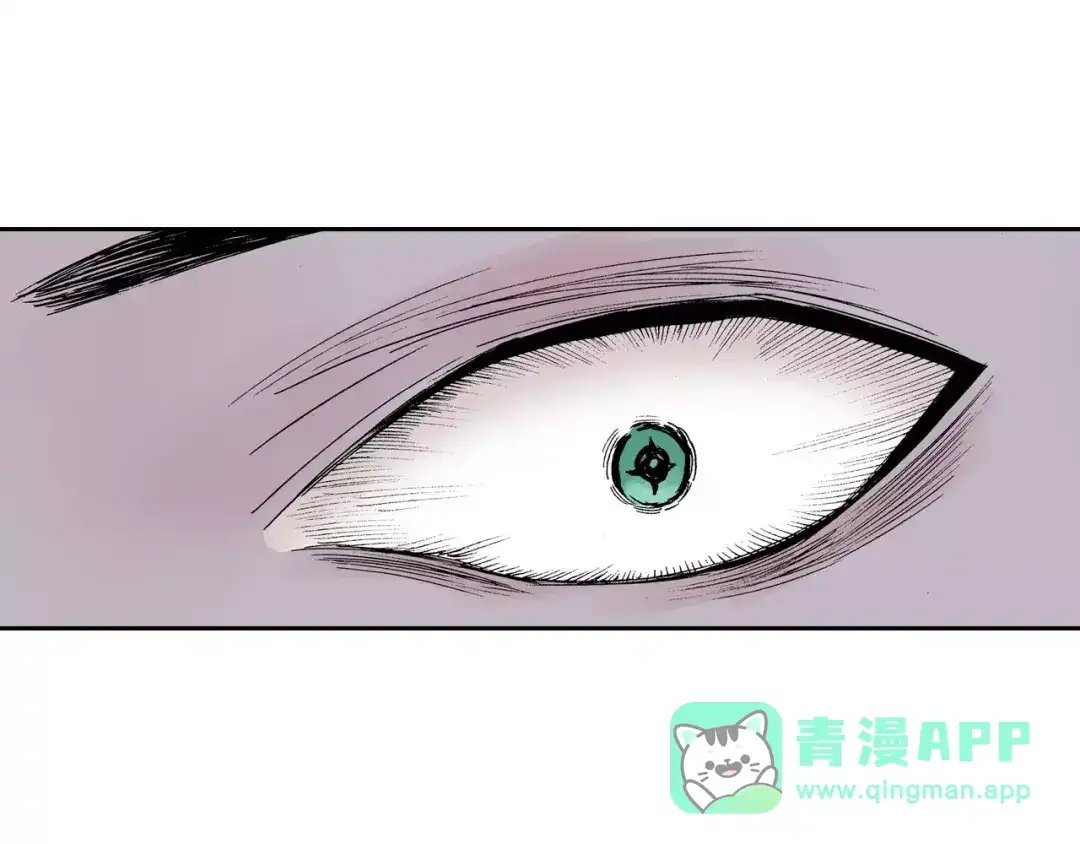 《拾又之国》第21话 空想之幻 第11页