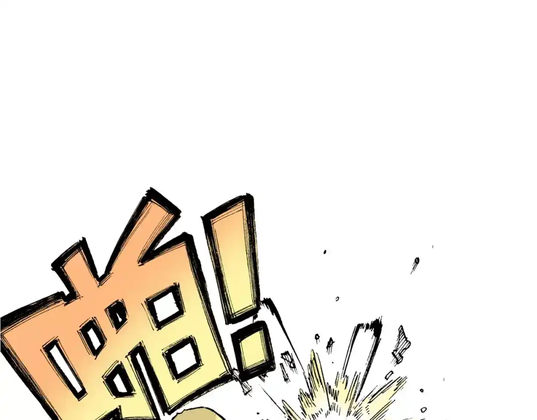 《拾又之国》第21话 空想之幻 第110页