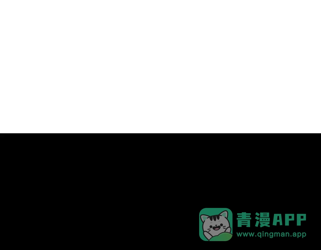 《拾又之国》第22话 最后的空想 第106页