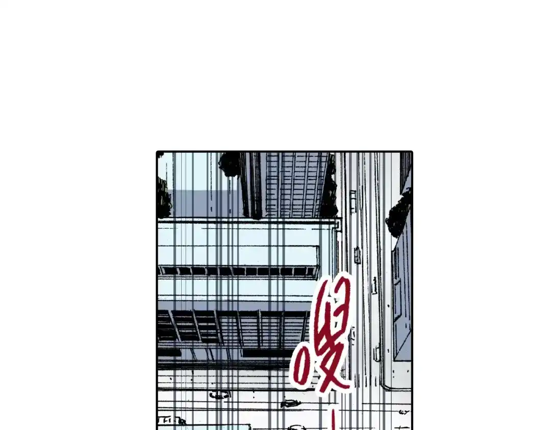 《拾又之国》第22话 最后的空想 第58页