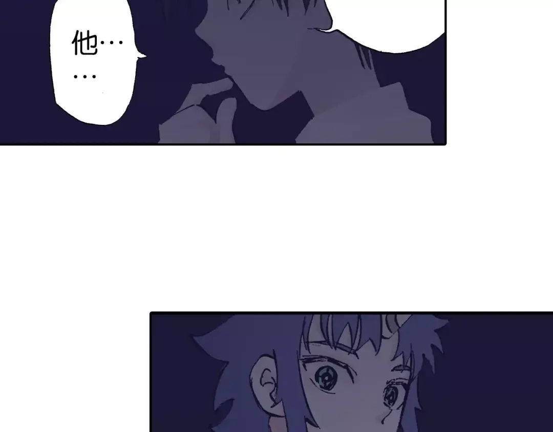 《拾又之国》第23话 在空想消失之前 第148页