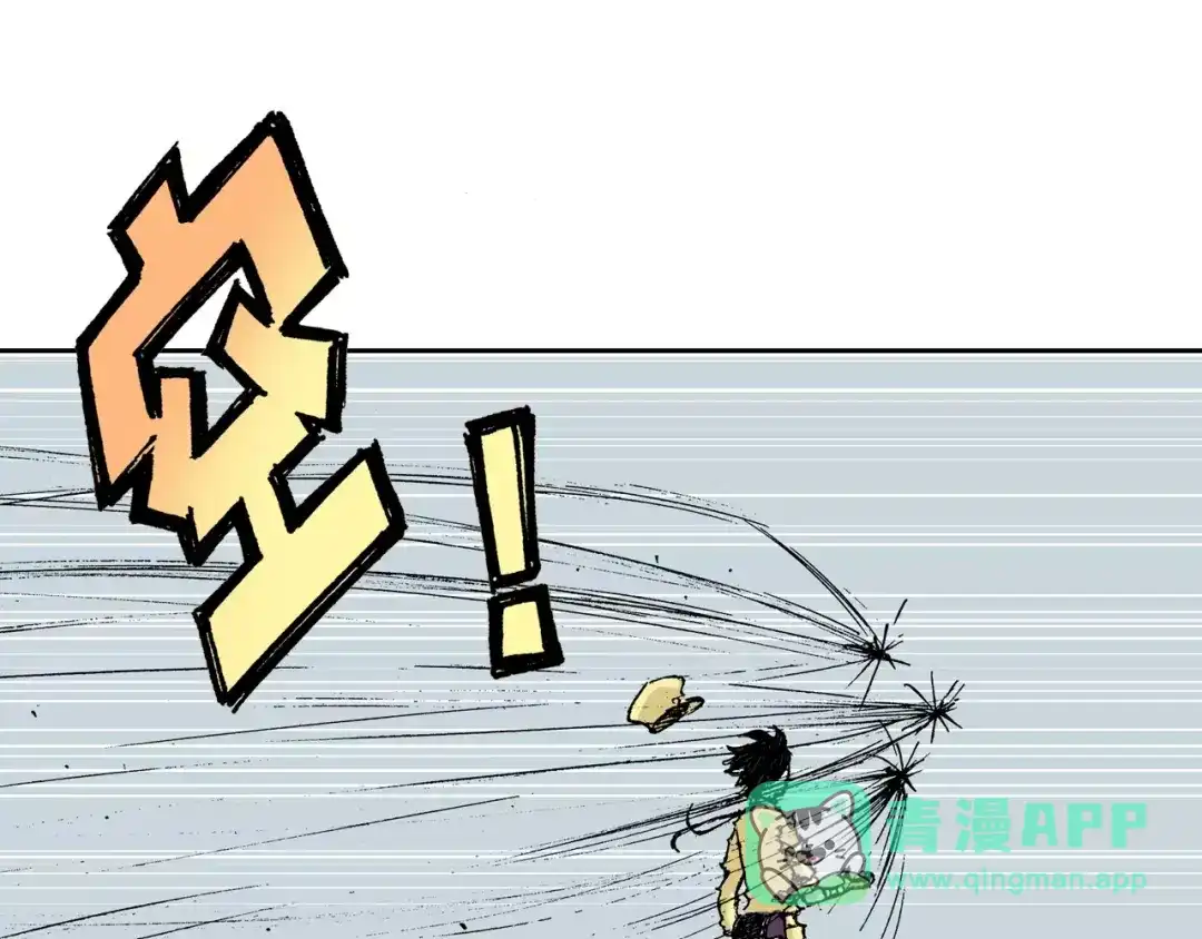 《拾又之国》第23话 在空想消失之前 第31页