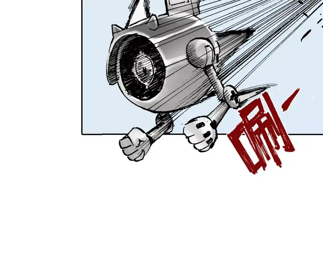 《拾又之国》第23话 在空想消失之前 第64页