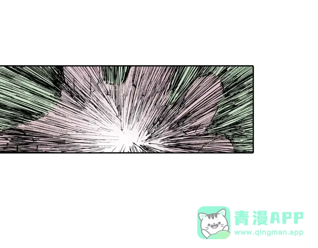 《拾又之国》第23话 在空想消失之前 第16页