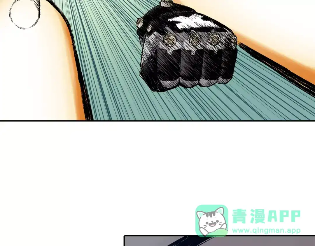 《拾又之国》第23话 在空想消失之前 第21页