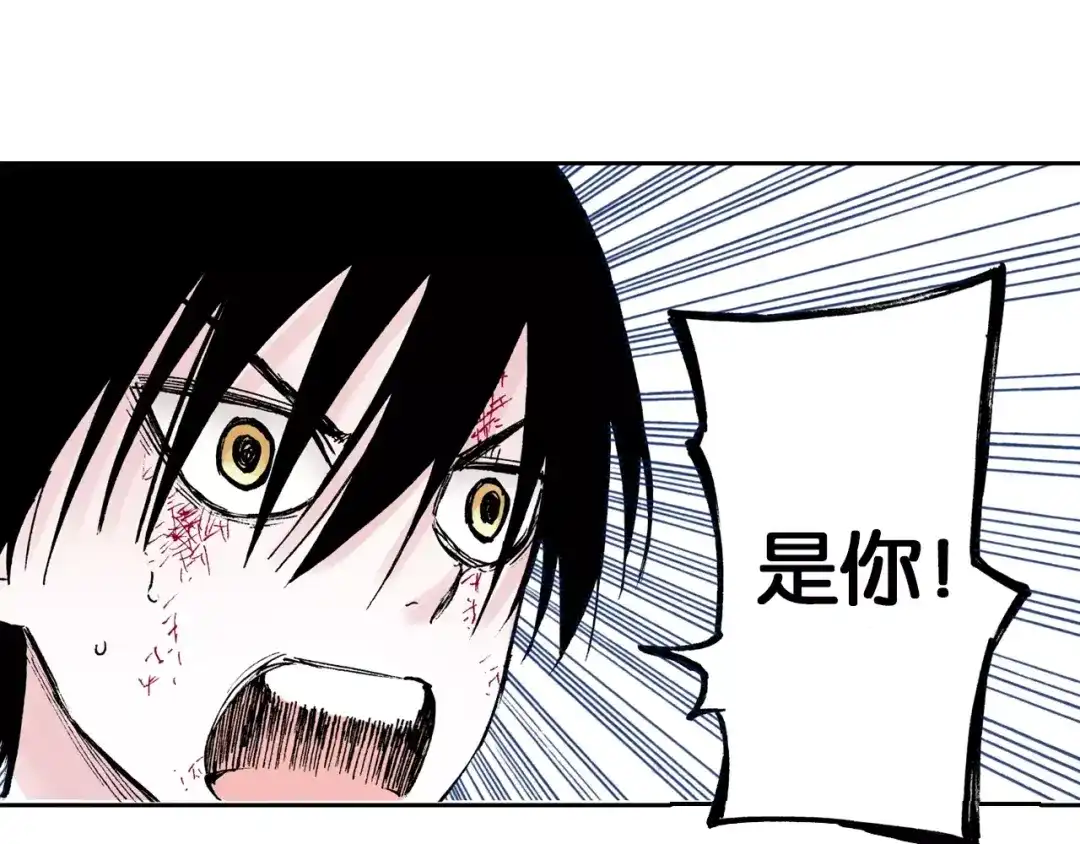 《拾又之国》第23话 在空想消失之前 第93页