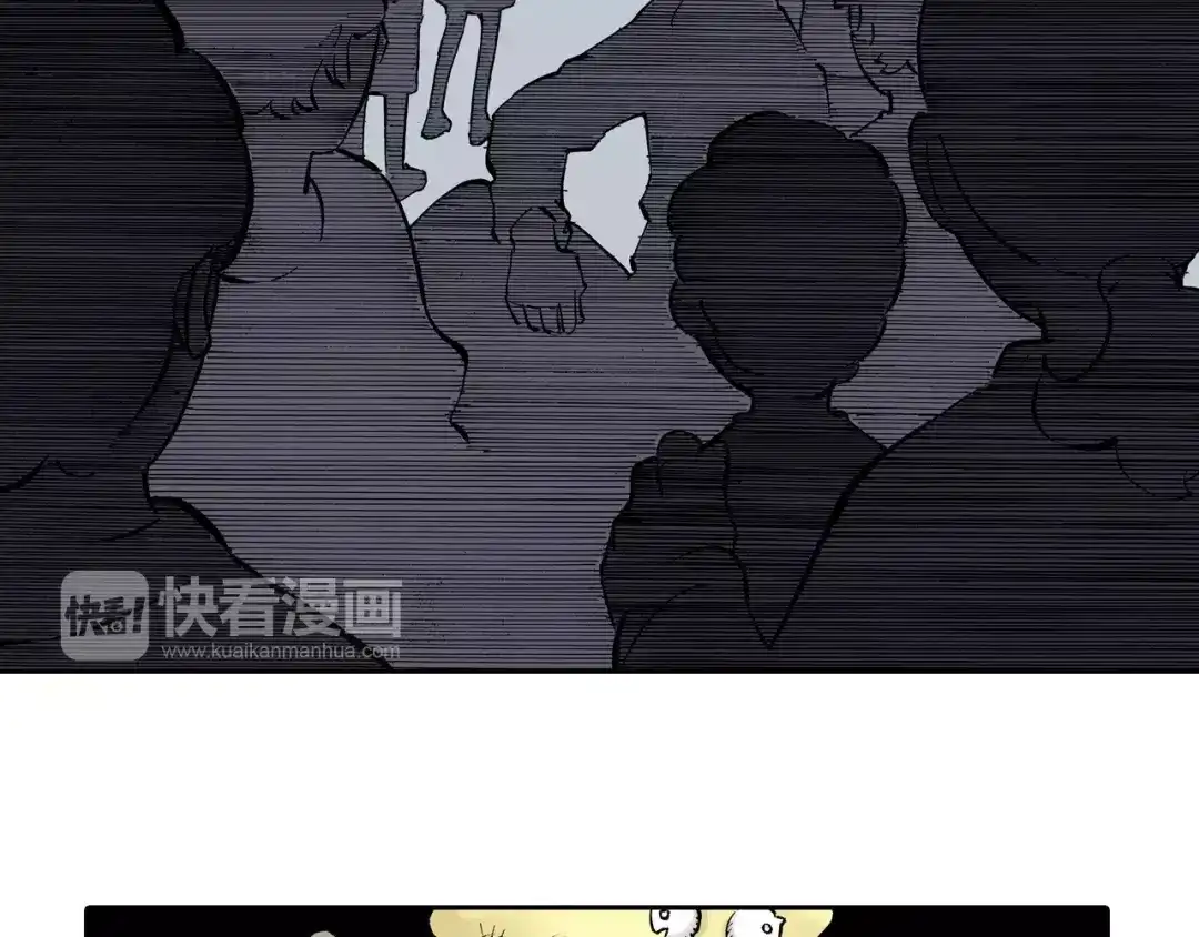 《拾又之国》第23话 在空想消失之前 第163页