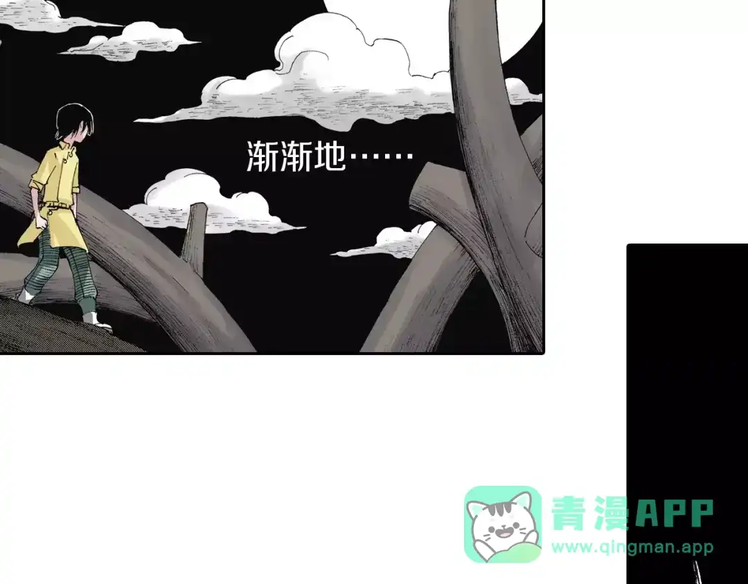 《拾又之国》第23话 在空想消失之前 第106页