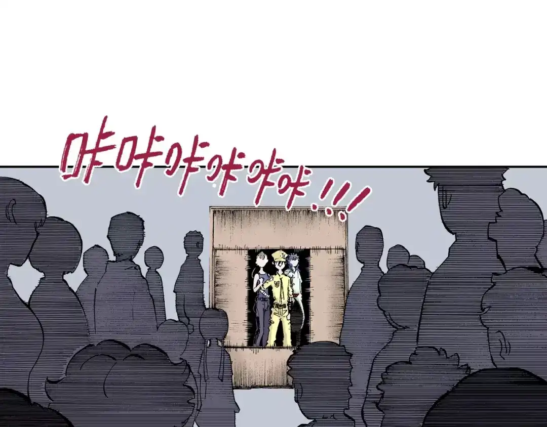 《拾又之国》第23话 在空想消失之前 第162页