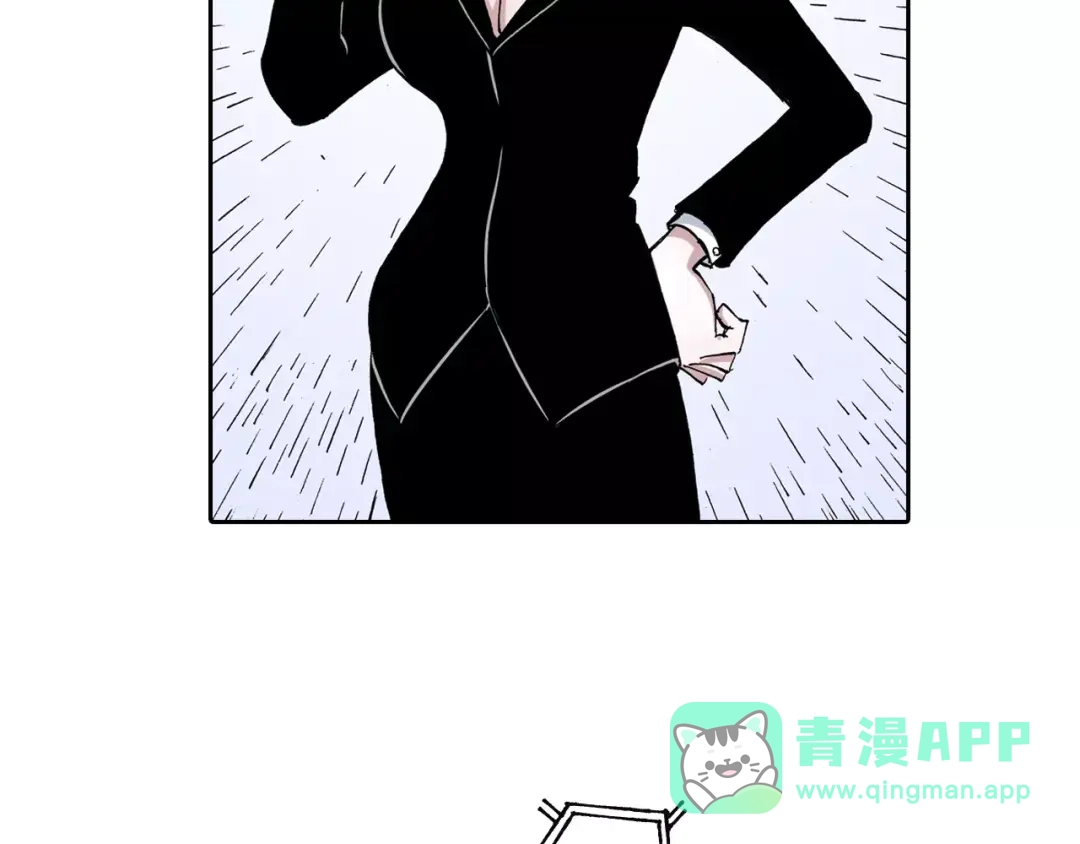 《拾又之国》番外 去放松一下 第91页