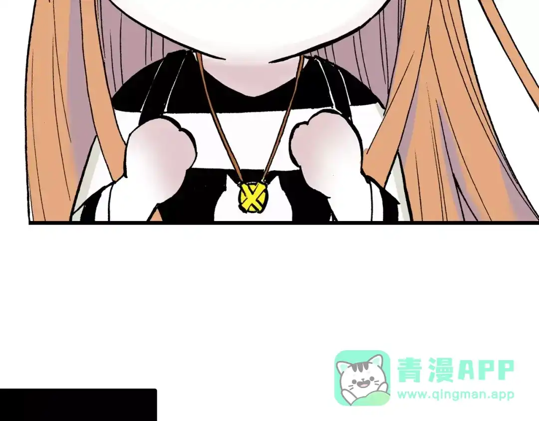 《拾又之国》番外 去放松一下 第66页