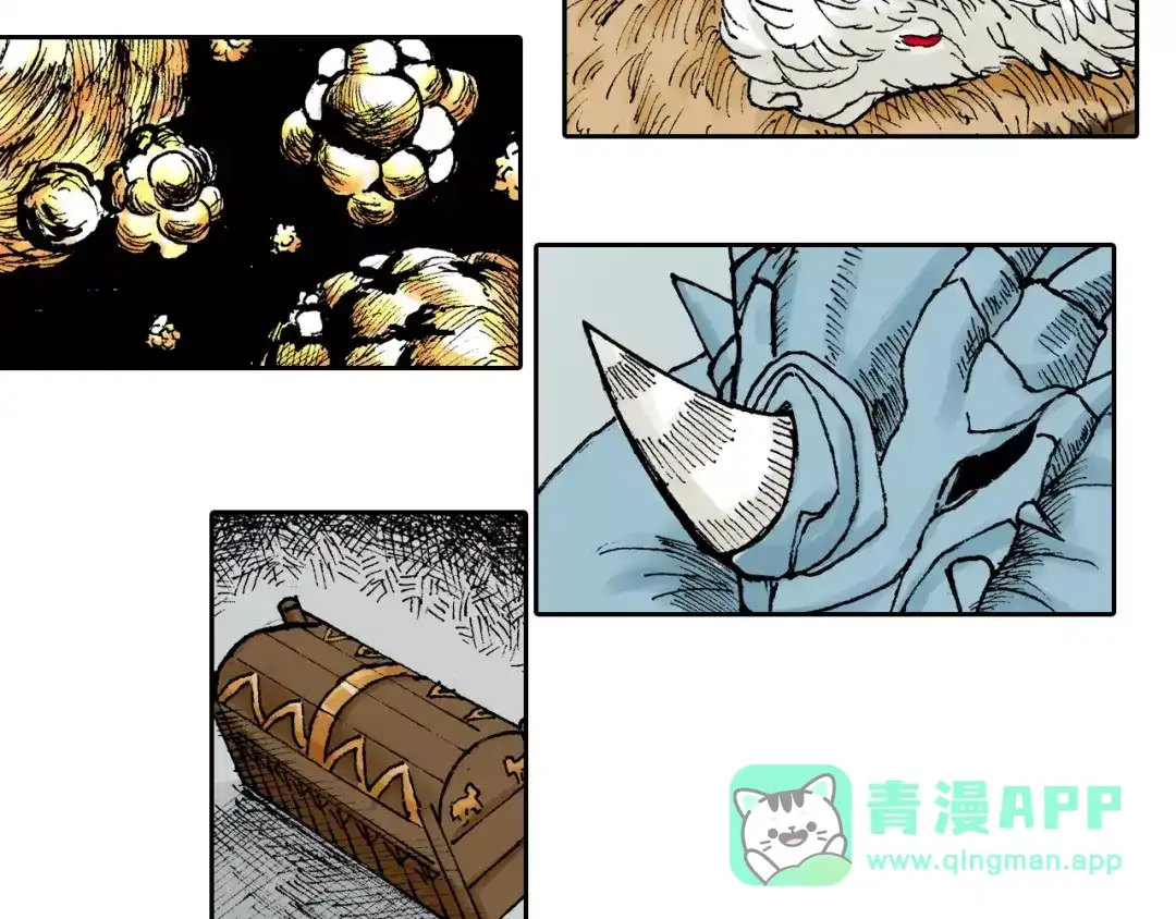 《拾又之国》番外 去放松一下 第31页