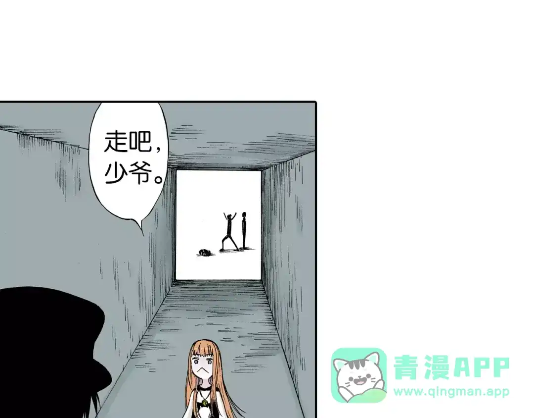 《拾又之国》番外 去放松一下 第141页