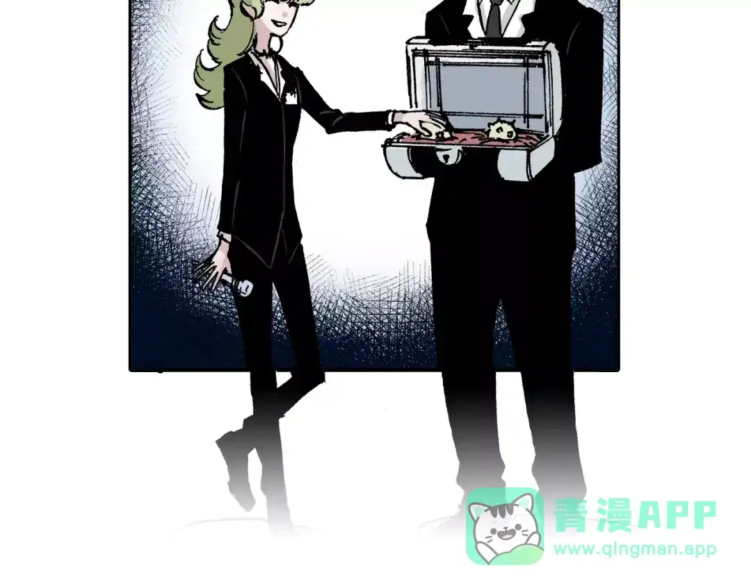 《拾又之国》番外 去放松一下 第86页