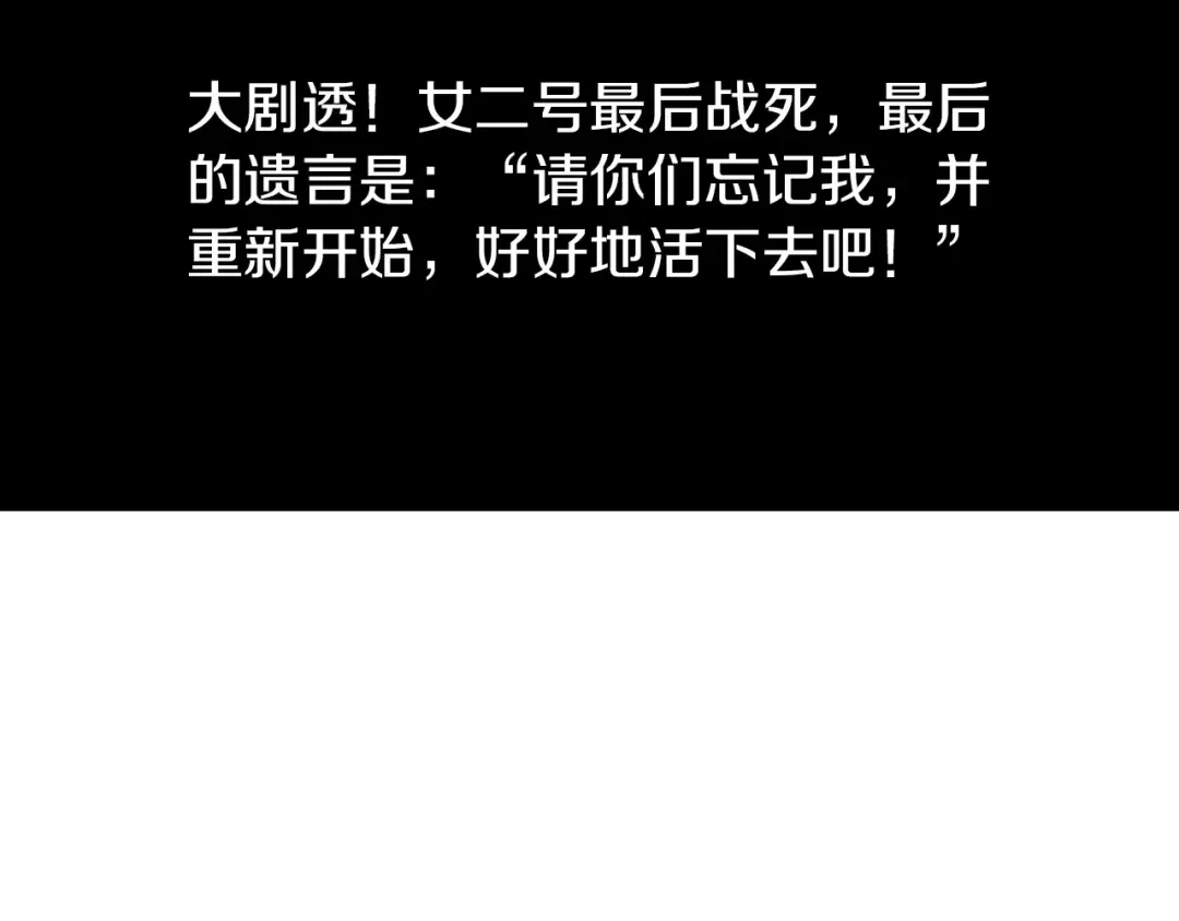 《拾又之国》番外 去放松一下 第12页