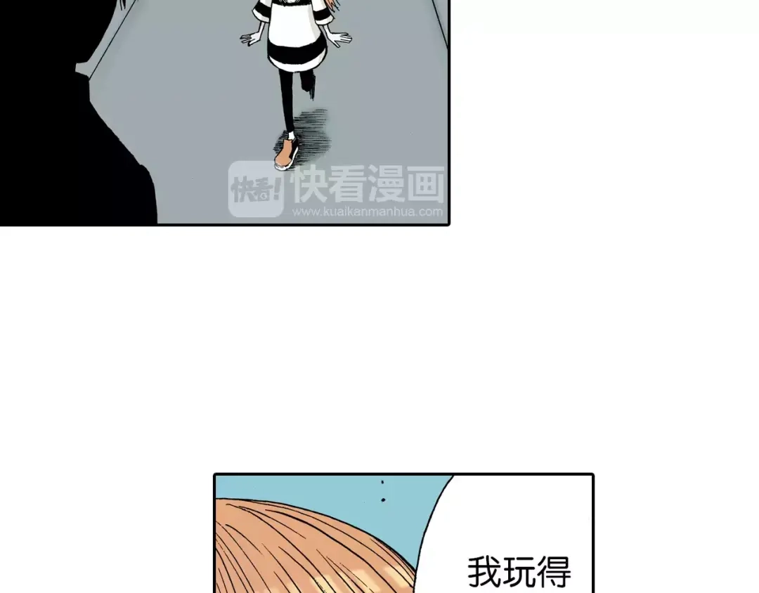 《拾又之国》番外 去放松一下 第142页