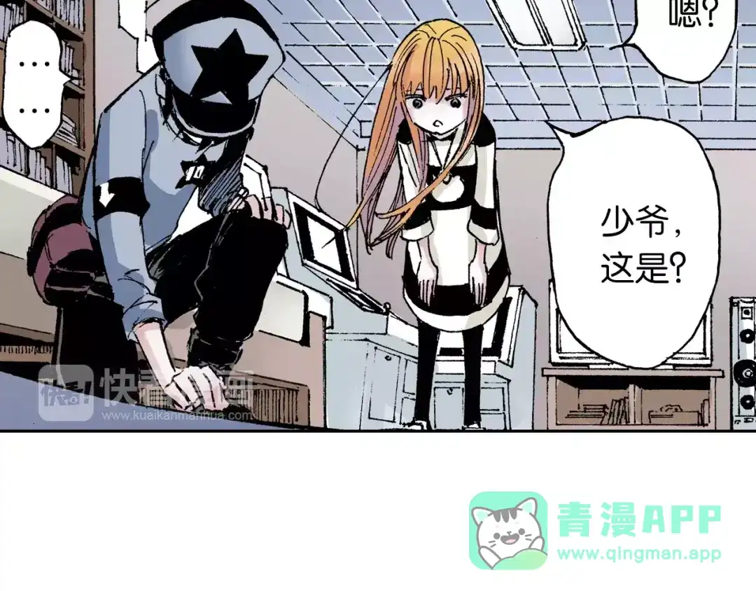 《拾又之国》番外 去放松一下 第16页