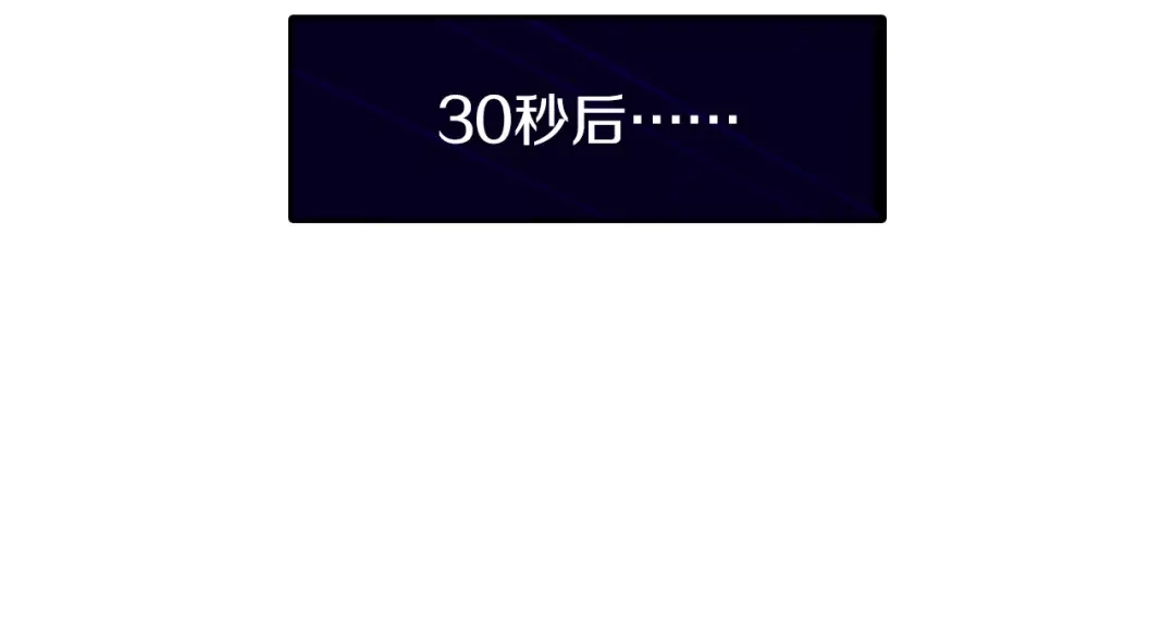 《拾又之国》番外 去放松一下 第89页