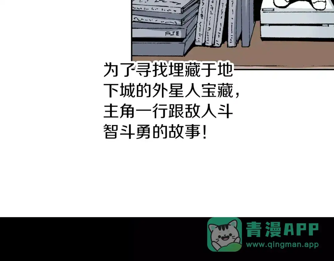 《拾又之国》番外 去放松一下 第11页