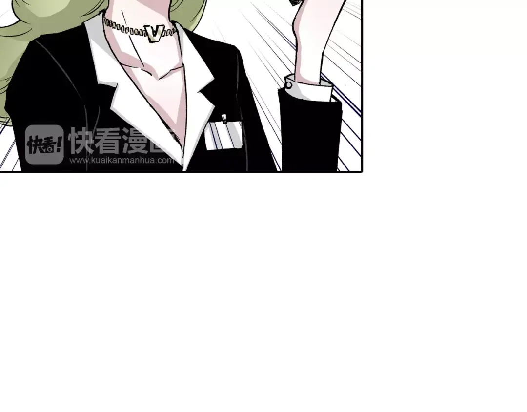 《拾又之国》番外 去放松一下 第88页