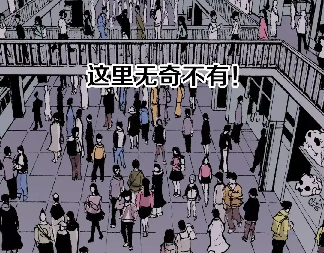 《拾又之国》番外 去放松一下 第33页