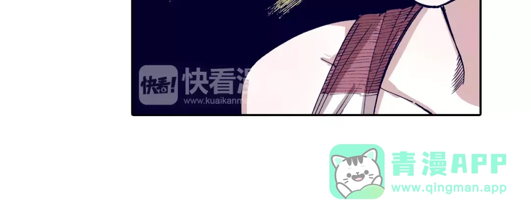 《拾又之国》第24话 小日常和世界王 第111页