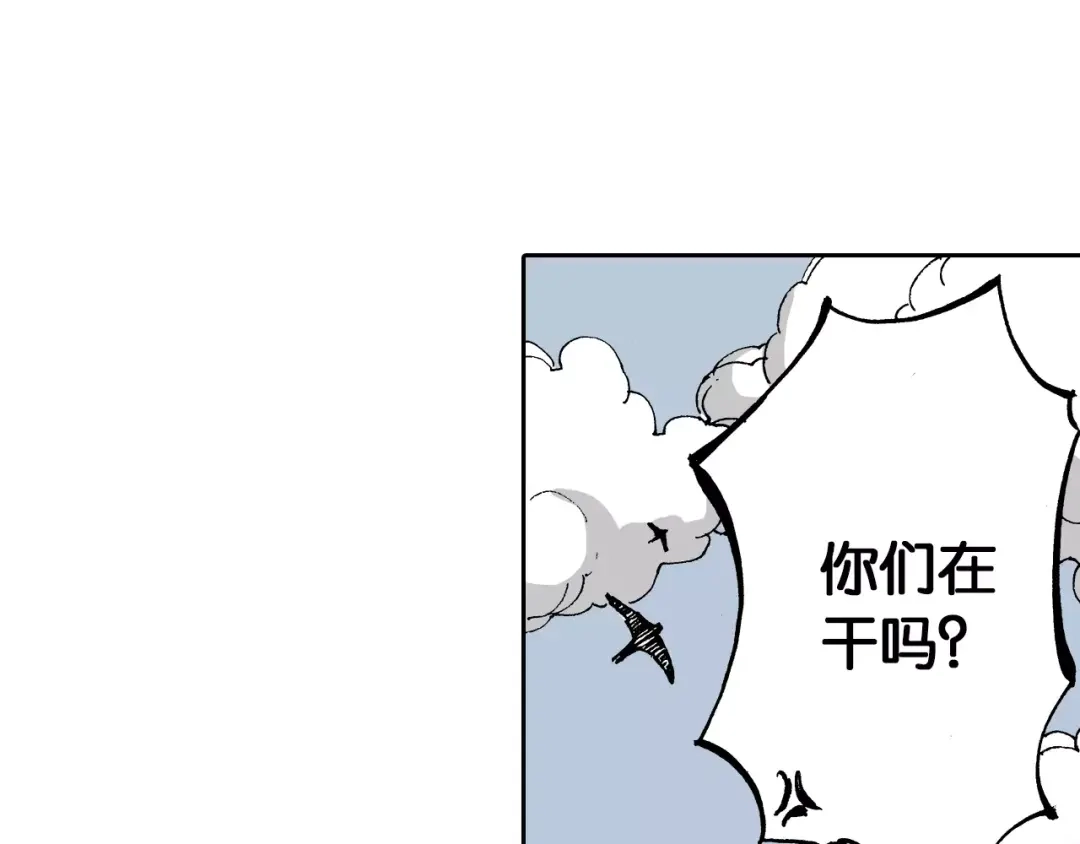 《拾又之国》第24话 小日常和世界王 第65页