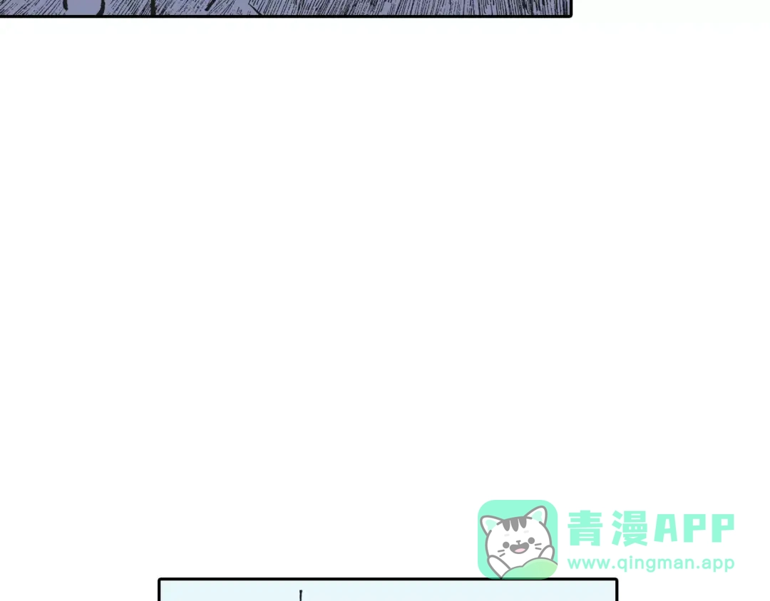 《拾又之国》第24话 小日常和世界王 第11页