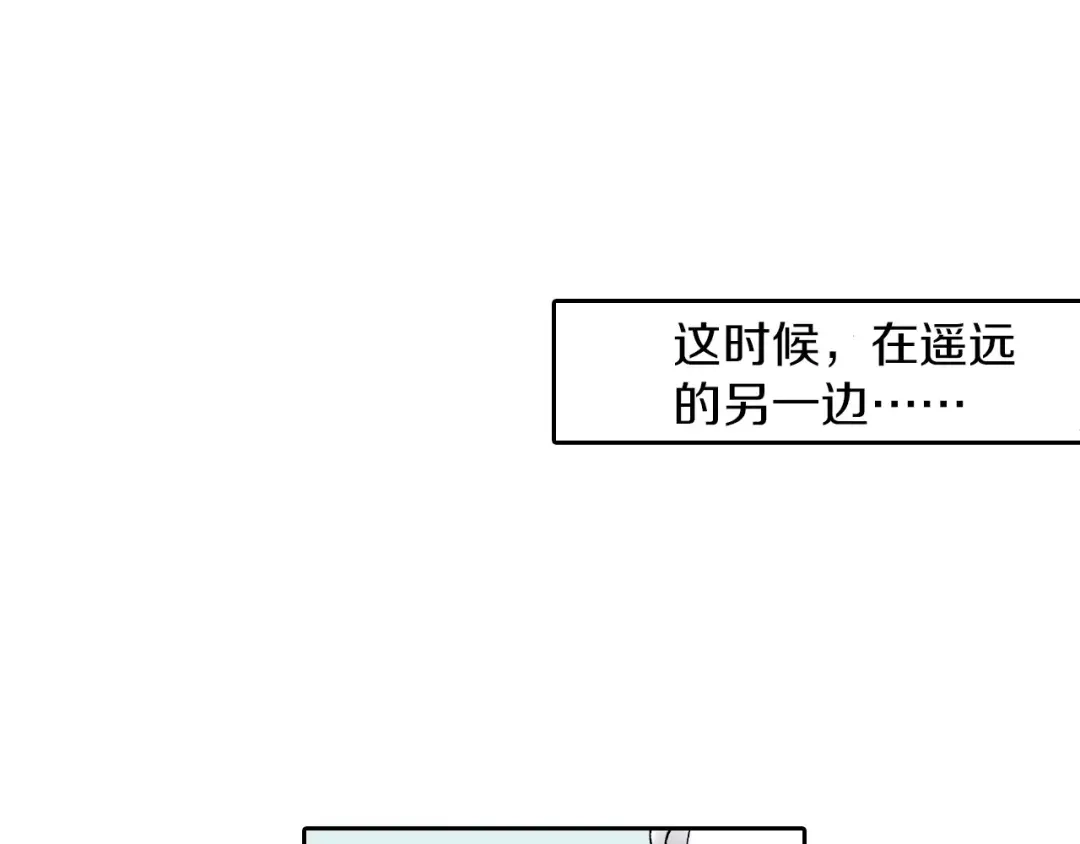 《拾又之国》第24话 小日常和世界王 第153页