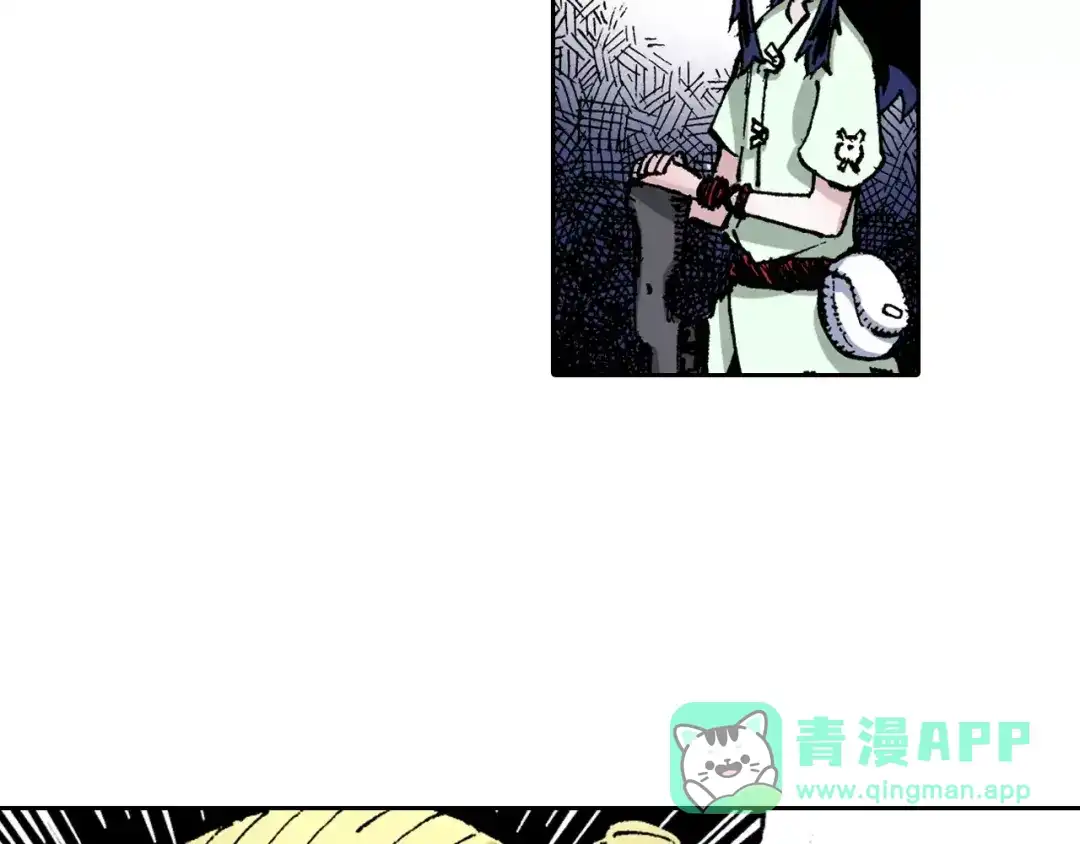 《拾又之国》第24话 小日常和世界王 第46页