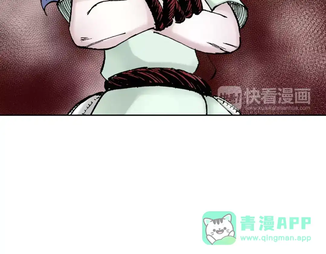 《拾又之国》第24话 小日常和世界王 第51页