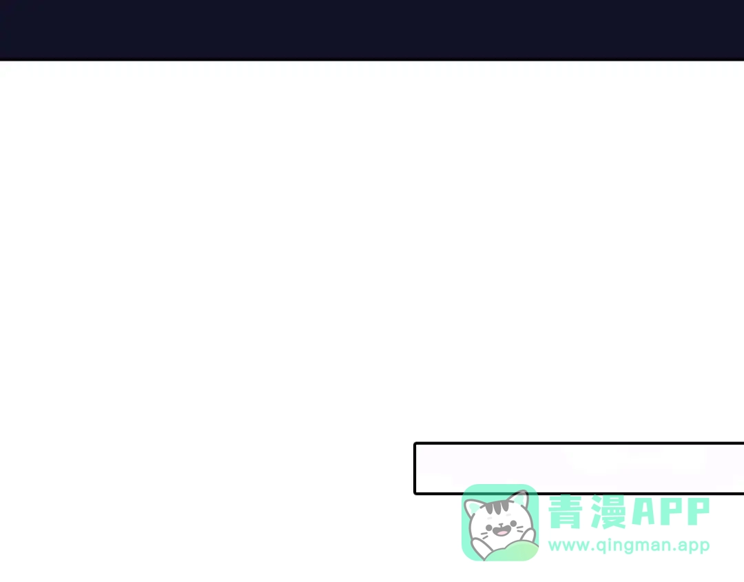 《拾又之国》第24话 小日常和世界王 第31页